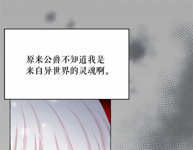 第29话 同房0