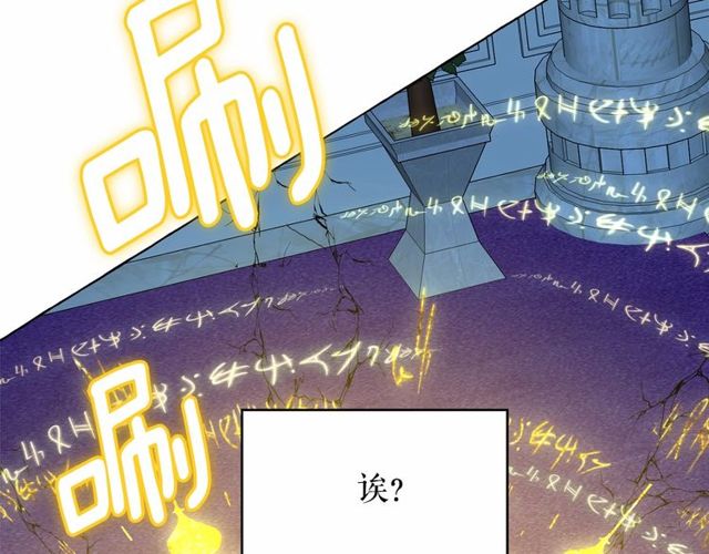 第33话 给我“魔女的触摸”！98