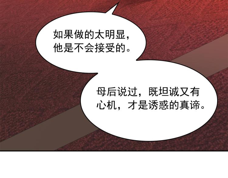 第72话 重新做人134