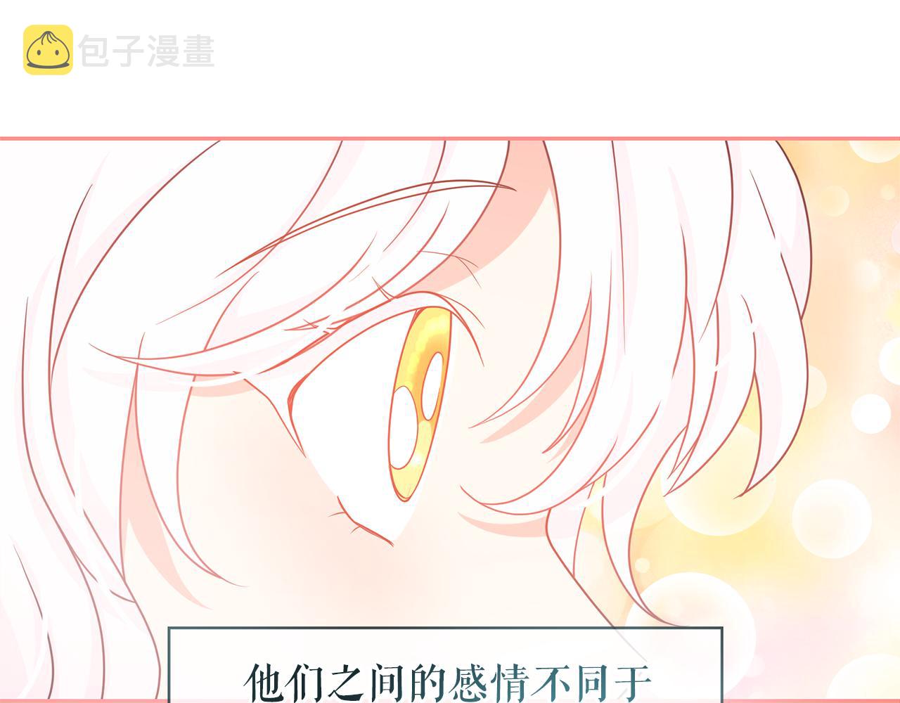 第80话 成为同盟64