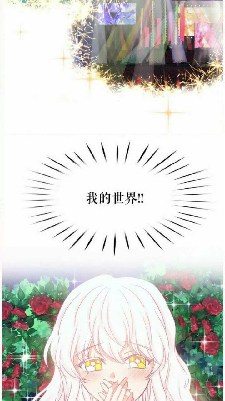 第41话 互换灵魂37