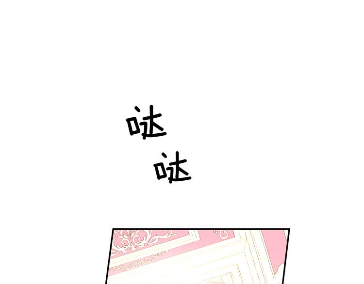 第56话 我没有醉13