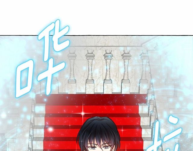 第19话 请做我的皇妃137