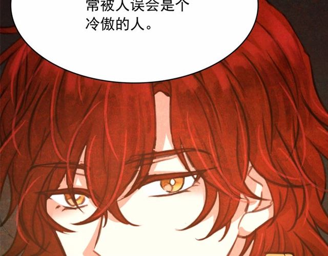 第9话 贵族的生活爱了11