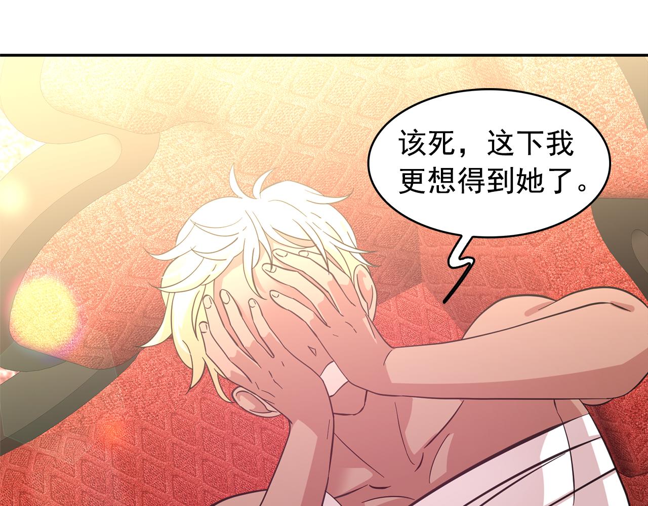 第77话 合适的对象34