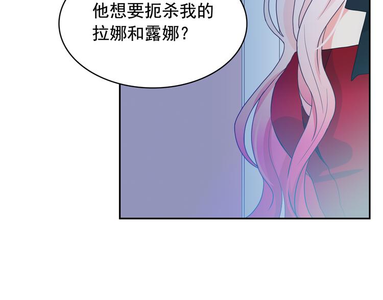 第61话 警告76