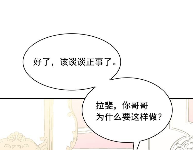 第61话 警告46