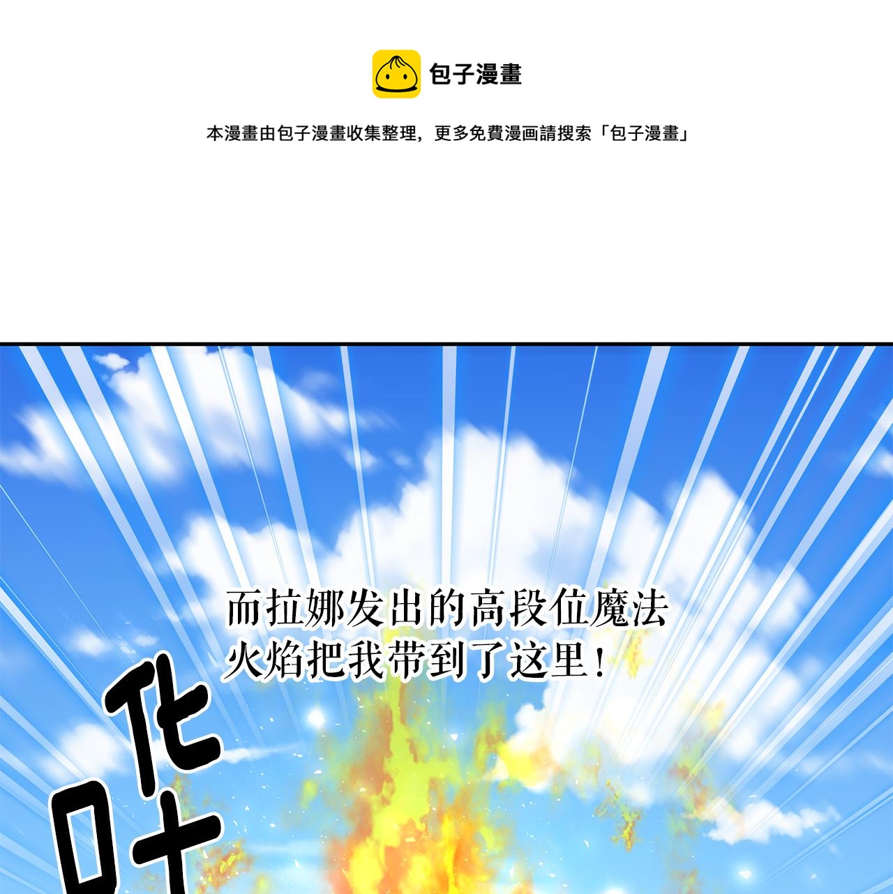 第93话 魔力觉醒80