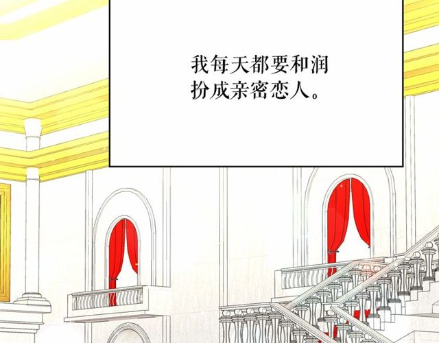 第32话 休想动我的魔女32