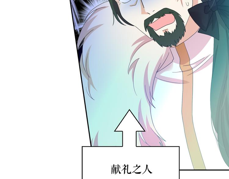 第54话 你是我的皇后23