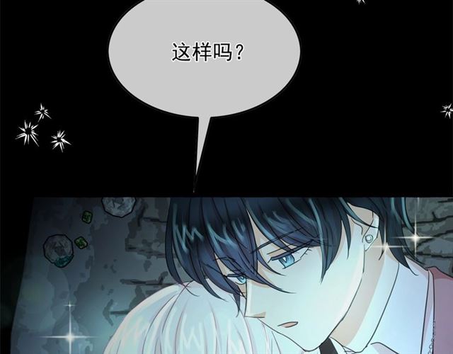 第35话 我会想你的70