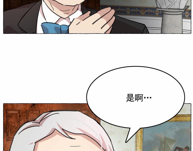 第5话 千万不能死啊!38