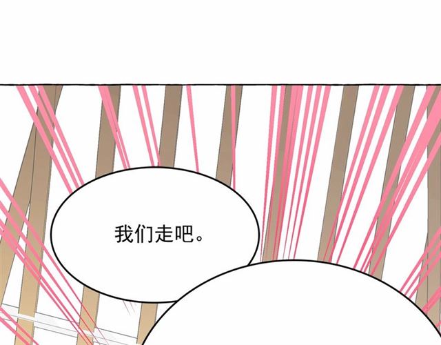 第24话 洗澡召唤140