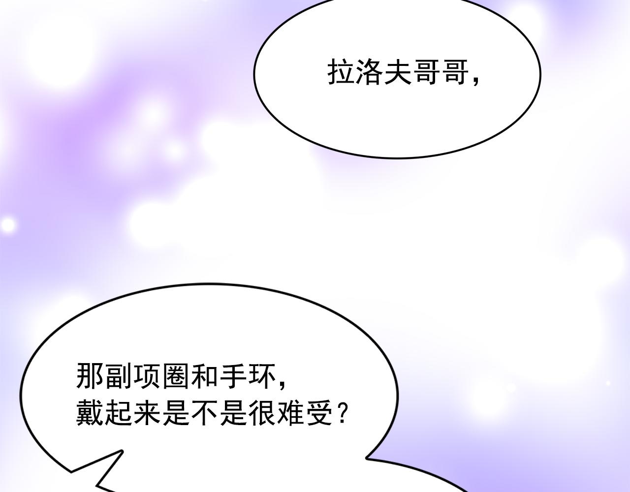 第86话 置于死地120