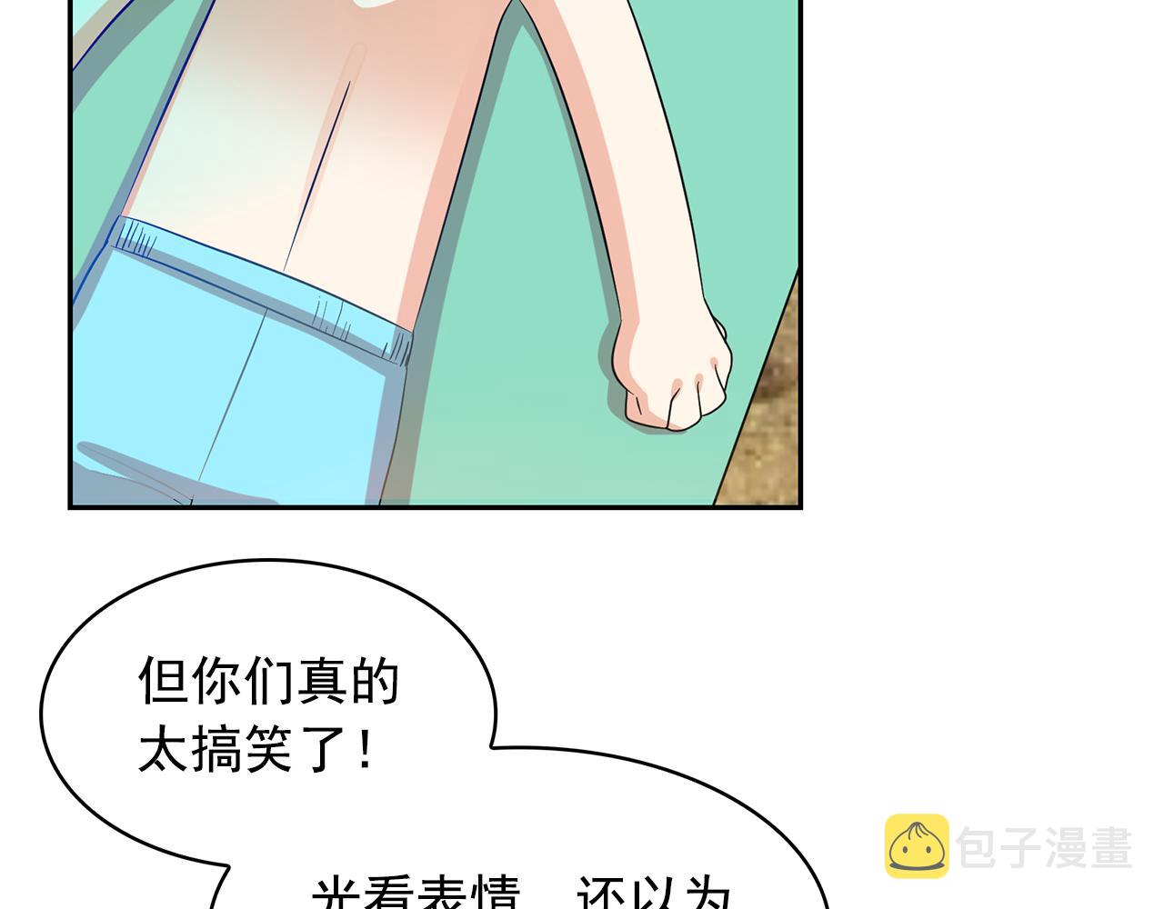 第88话 生日礼物7