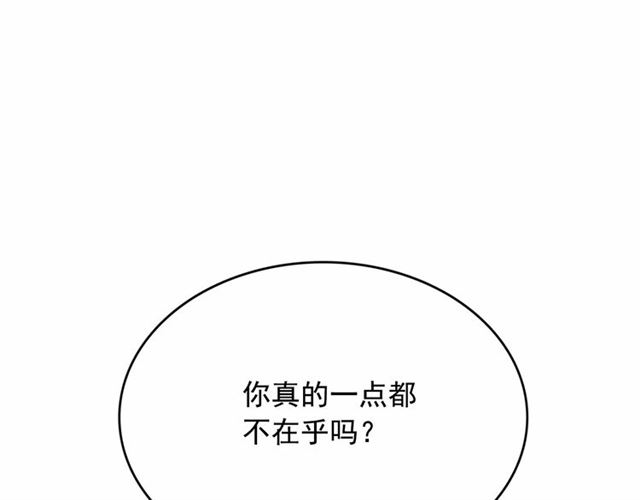 第24话 洗澡召唤134