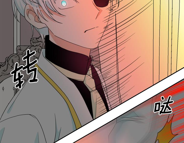 第67话 恢复记忆131