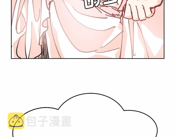 第1话 囚犯魔女美瞎你！108