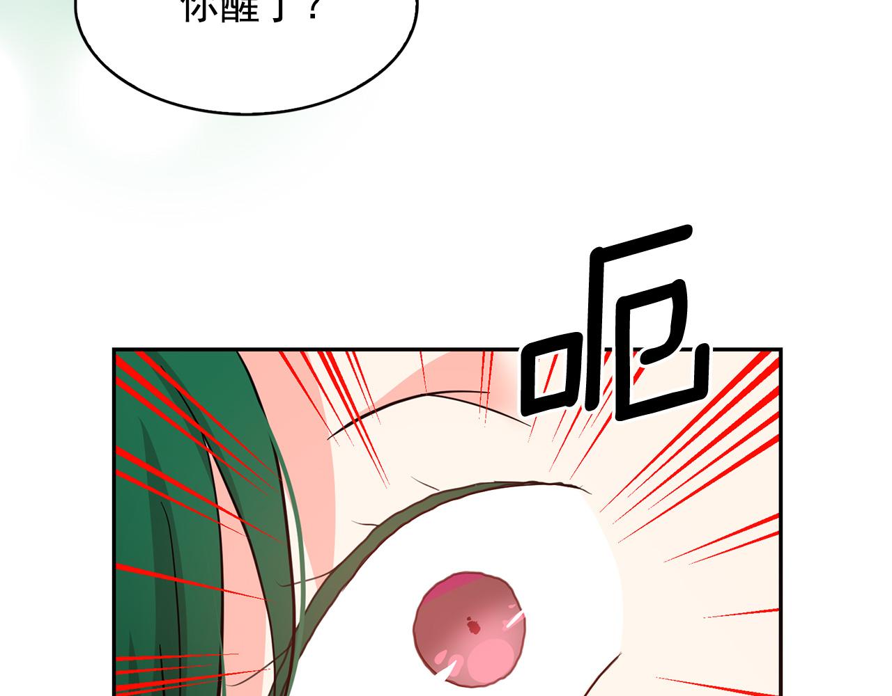 第78话 集体中毒117