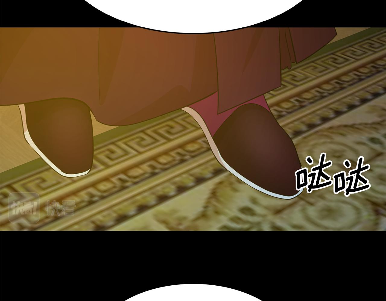第77话 合适的对象64