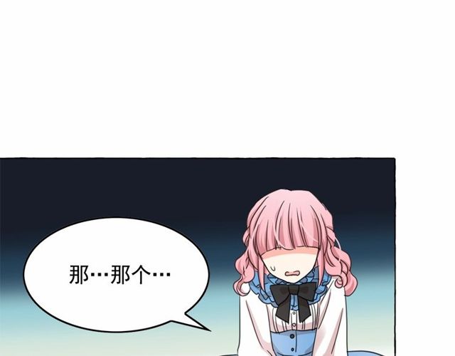 第30话 差点被美貌所征服87
