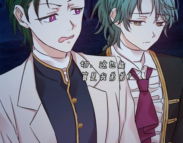 第17话 社交女王25