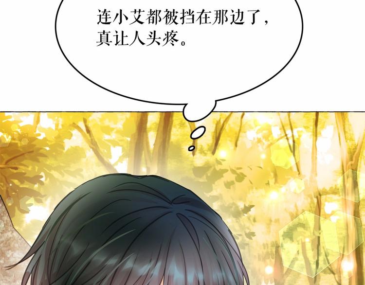 第4话 遇险！71