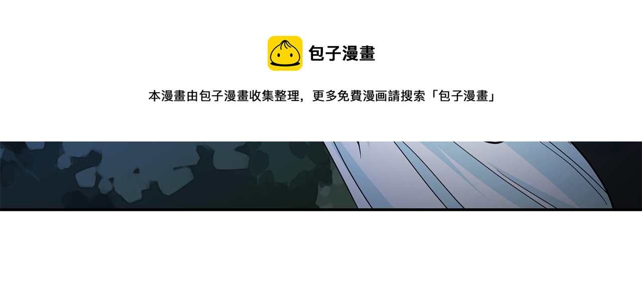 第98话 独自外出110