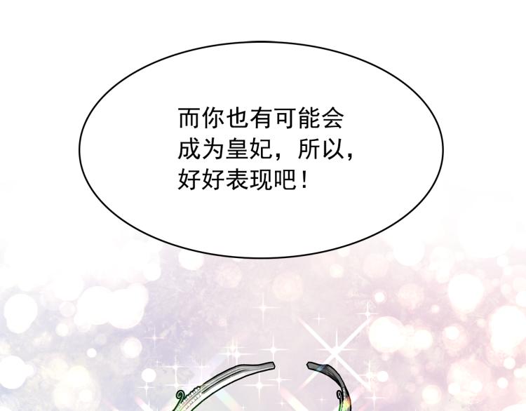 第74话 暗夜大魔王116