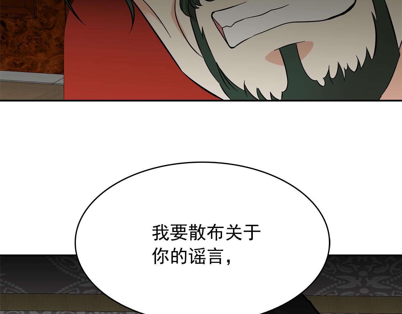 第81话 共舞一曲21