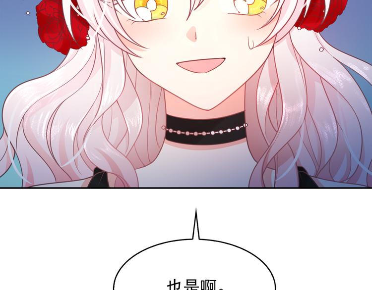 第62话 记忆错乱55