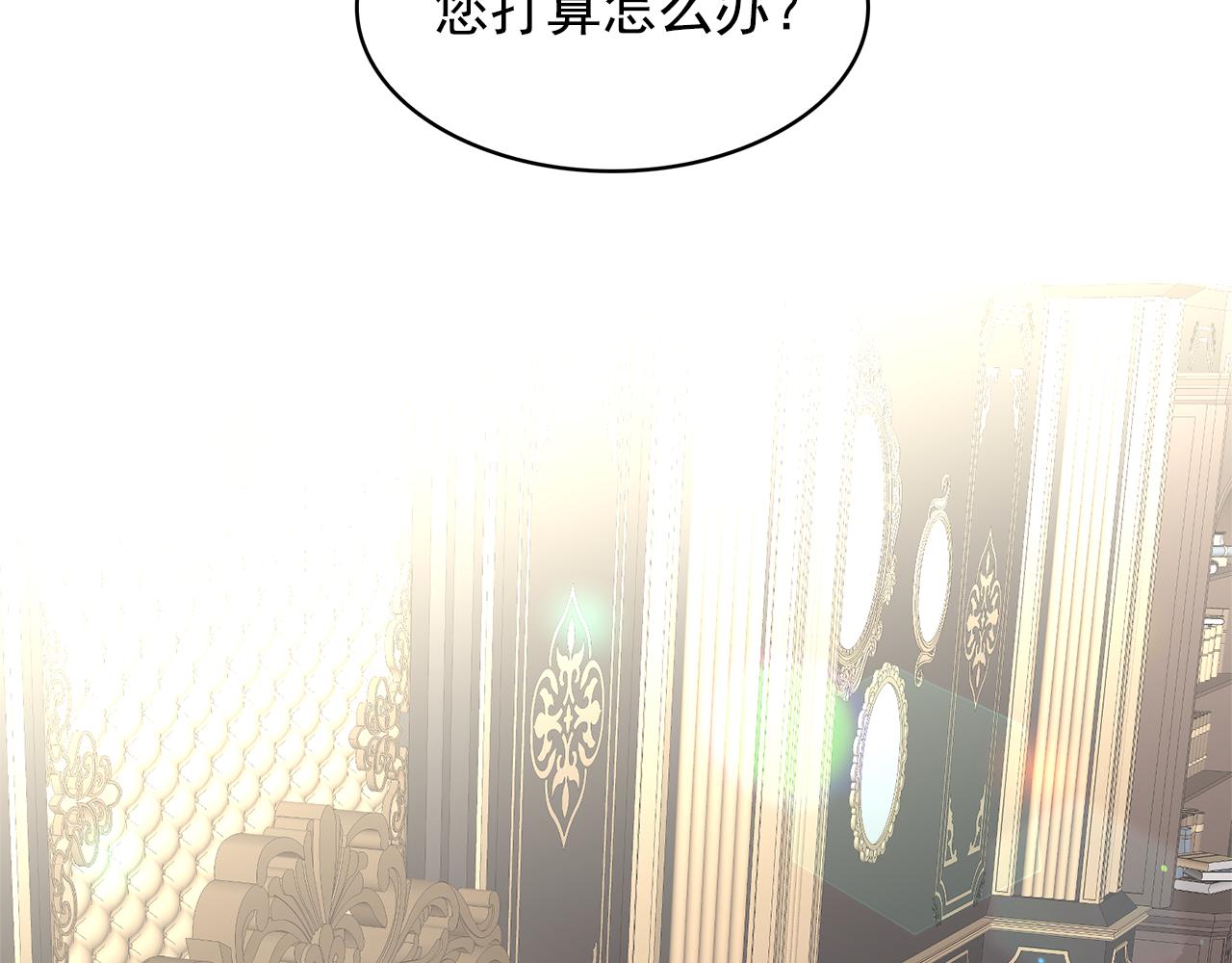 第79话 罪魁祸首7
