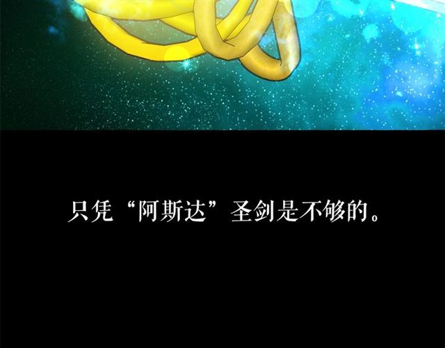 第11话 囚禁的秘密23