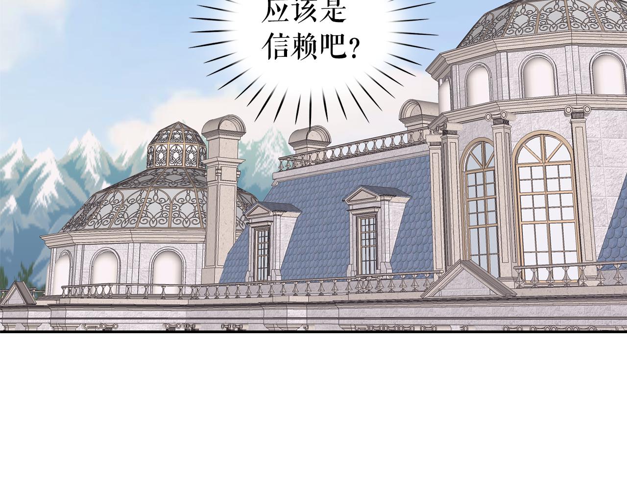 第80话 成为同盟67