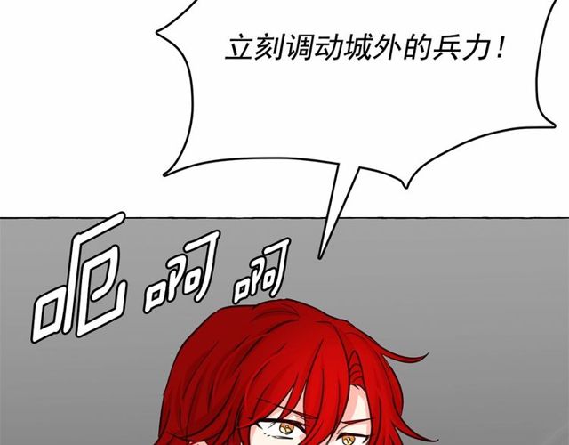 第19话 请做我的皇妃129