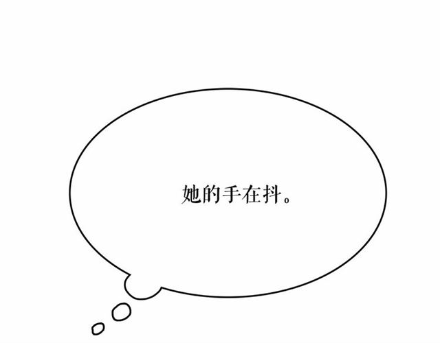 第8话 神秘男人竟是！72