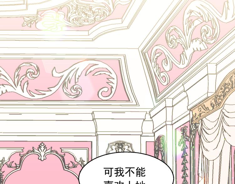 第60话 时间魔法81