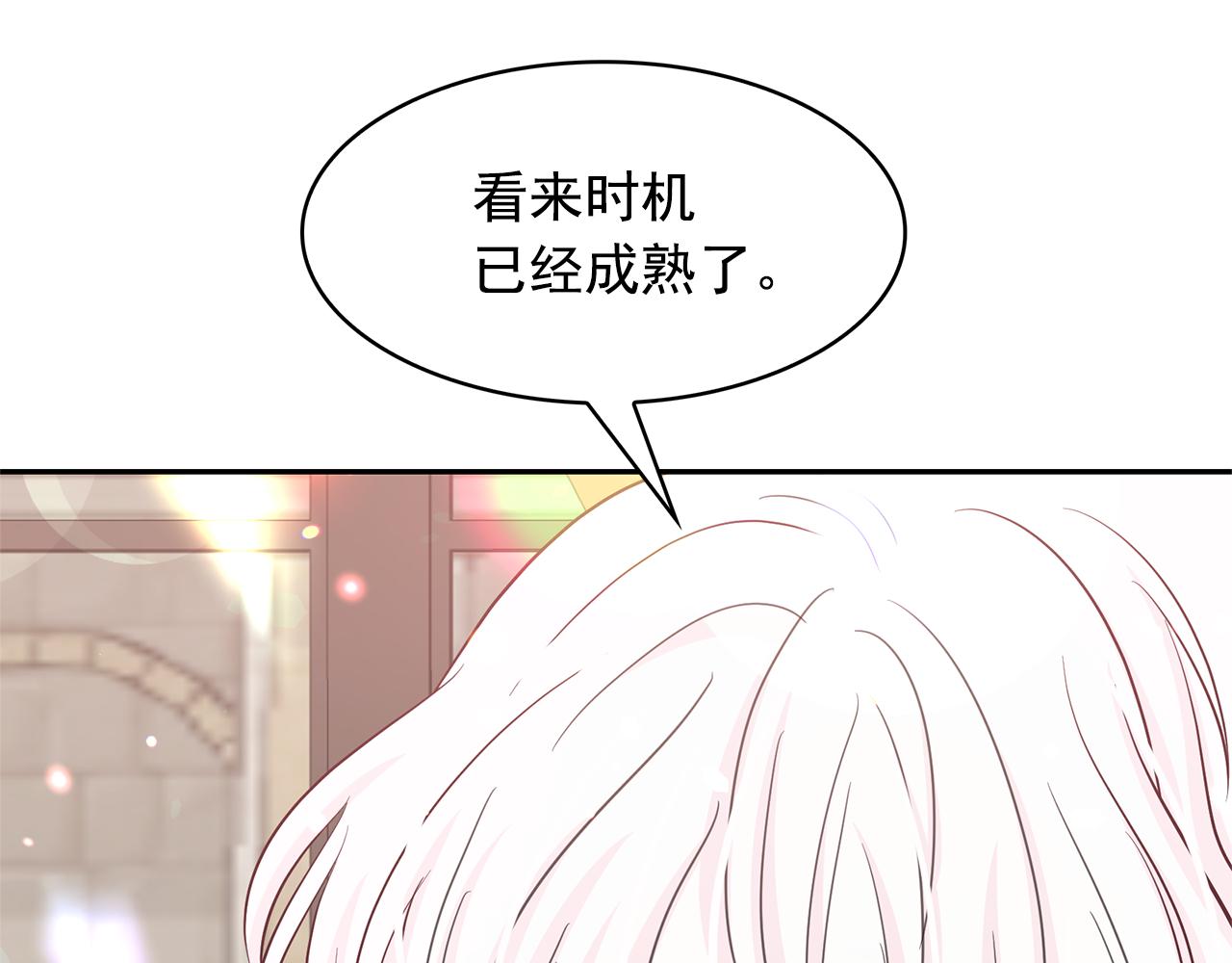第83话 家庭旅行128