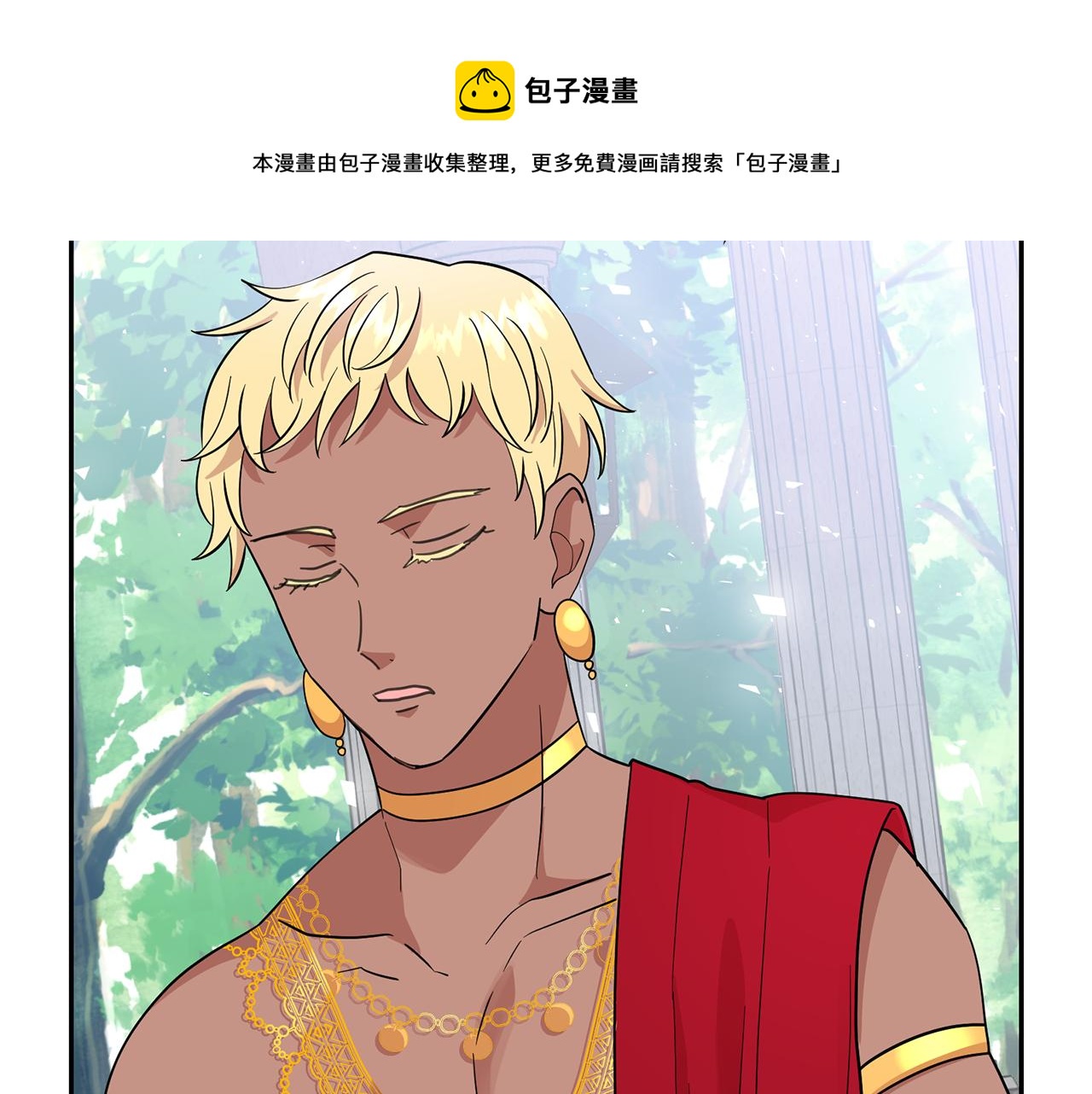 第94话 执念深重48