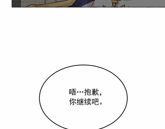 第23话 封印的代价57