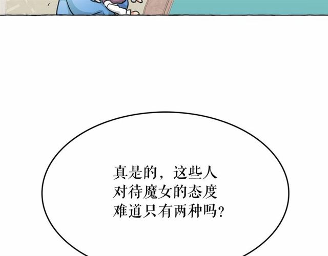 第24话 洗澡召唤47