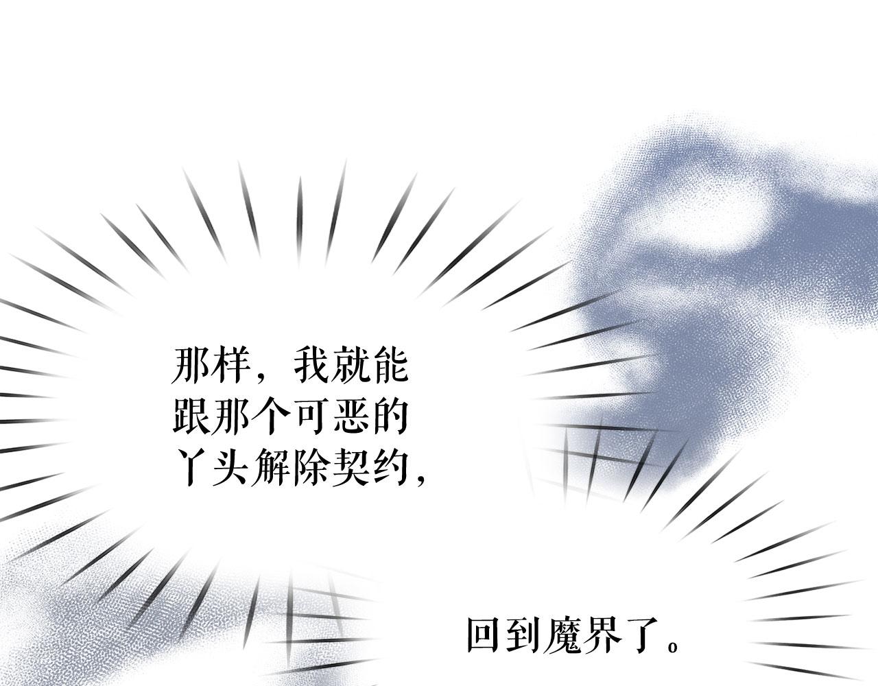 第95话 最后的期待50