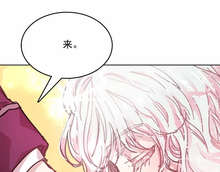 第1话 囚犯魔女美瞎你！22