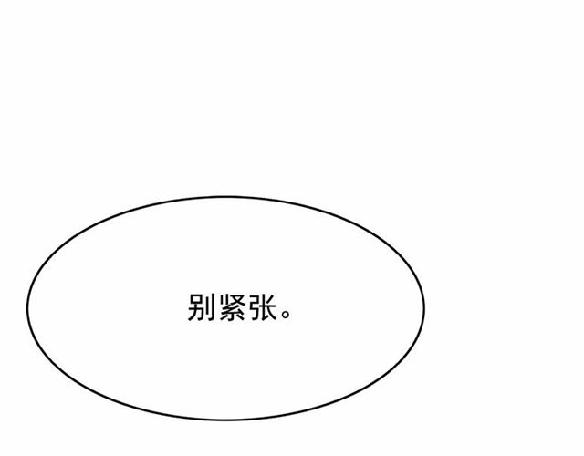 第25话 当众戏弄我…31