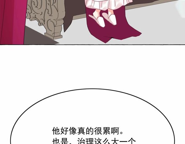 第30话 差点被美貌所征服118