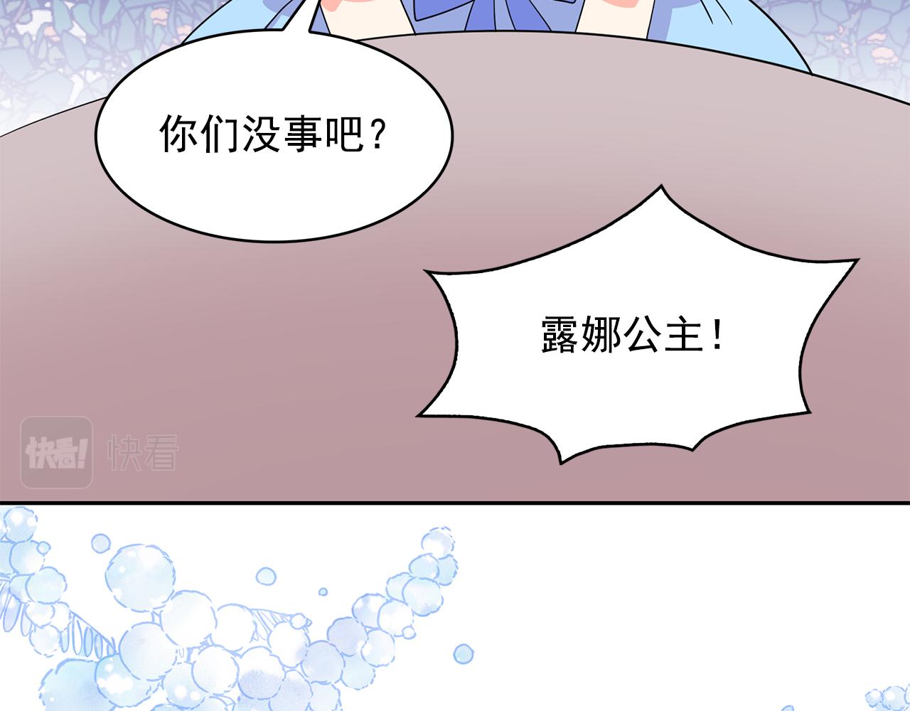第93话 魔力觉醒74