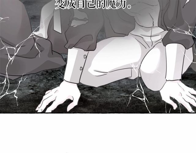 第11话 囚禁的秘密41