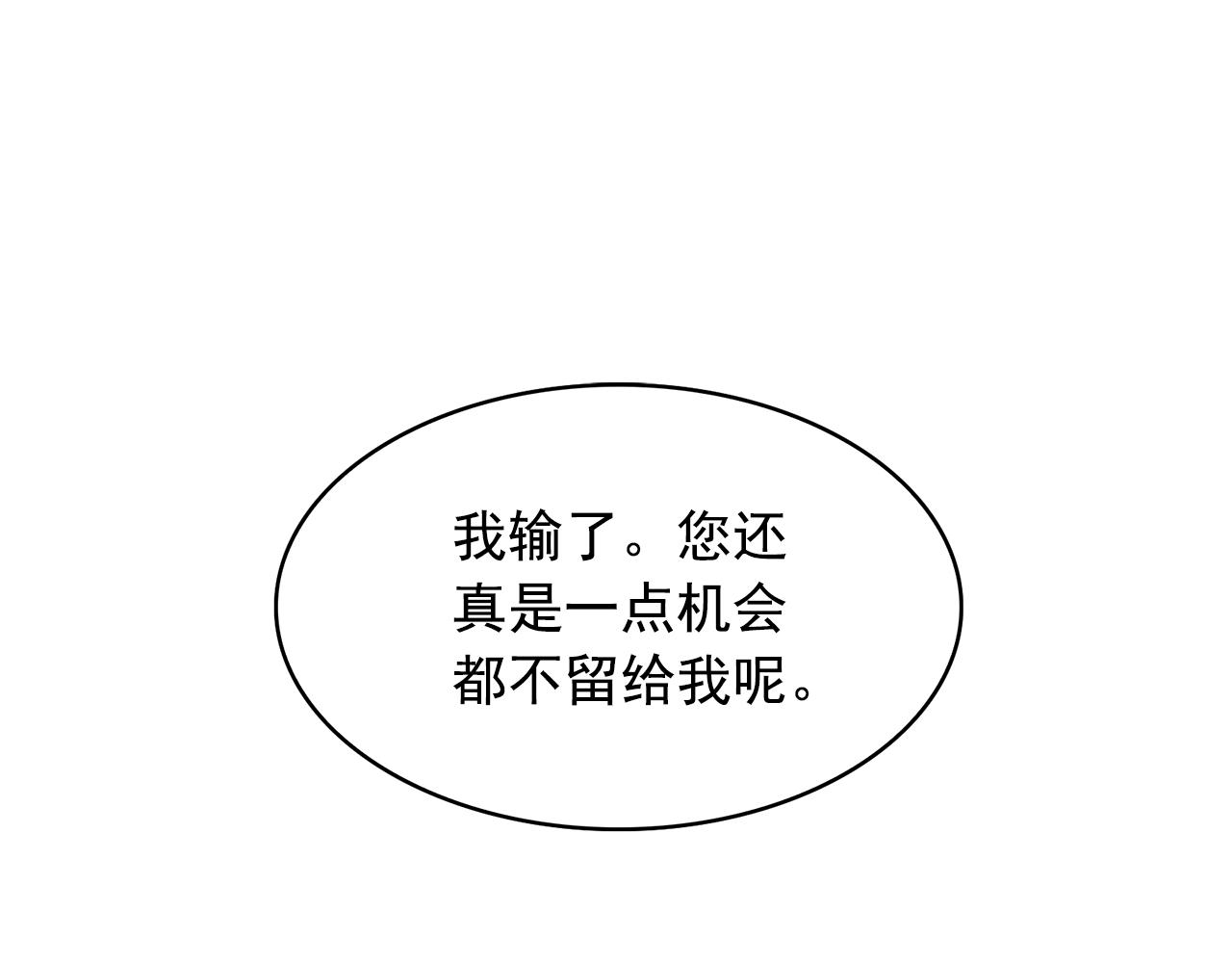 第81话 共舞一曲98