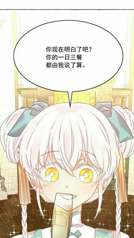 第46话 爱的代价36
