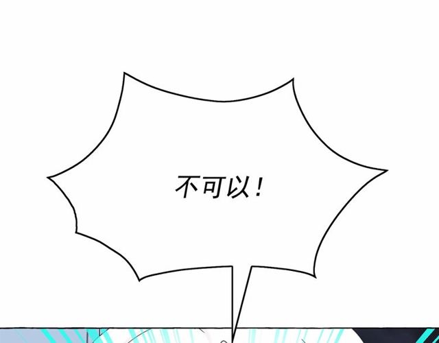 第33话 给我“魔女的触摸”！90
